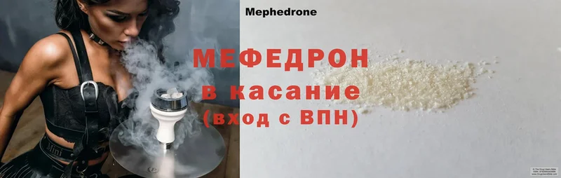 МЯУ-МЯУ 4 MMC  Андреаполь 