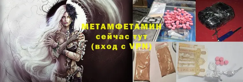 Метамфетамин витя  Андреаполь 